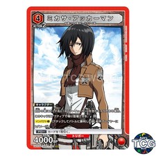 Mikasa Ackerman SR AOT-1-105 Attack on Titan Union Arena Japanese