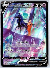 Shadow Rider Calyrex V TG17/TG30 Ultra Rare Holo SWSH10: Astral Radiance Trainer on eBay