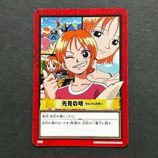 S8088 Nami H12 Japanese One Piece Hyper Battle Carddass Vintage Card J21