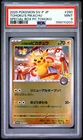 2025 POKEMON JAPANESE POKEMON CENTER TOHOKU PROMO #260 TOHOKU'S PIKACHU PSA 9