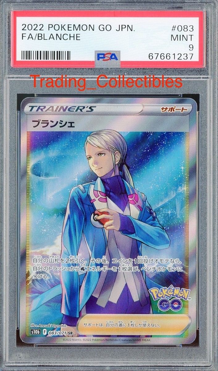 PSA 9 Blanche 83/71 Pokemon Go Japanese Card | eBay