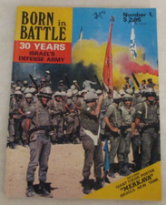 Born in Battle: Israel's Defense Army (No. 1, 1978)