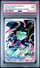 Bulbasaur - (Mega Evolution Stamped) 133/132 Pokemon  PSA 9 BSTR Box Topper Mint