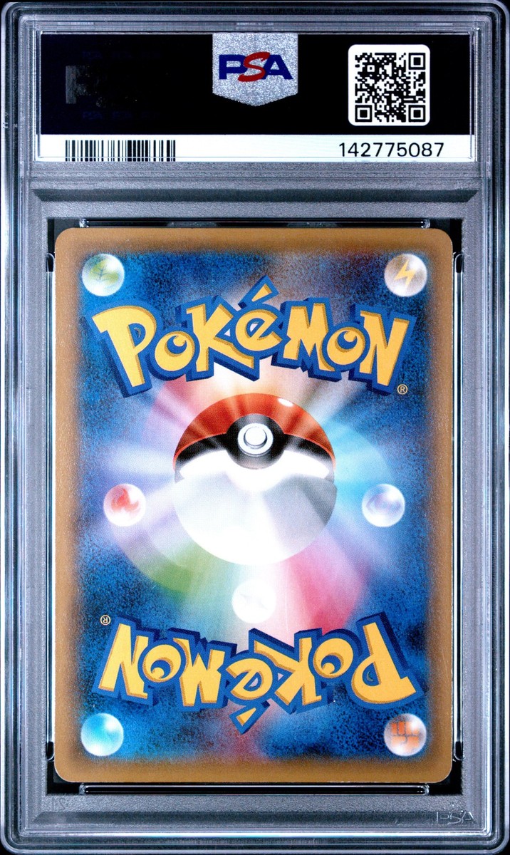 Hoopa - 155/XY-P 155/XY-P XY-P: Xy Promos Holo (Japanese) for sale