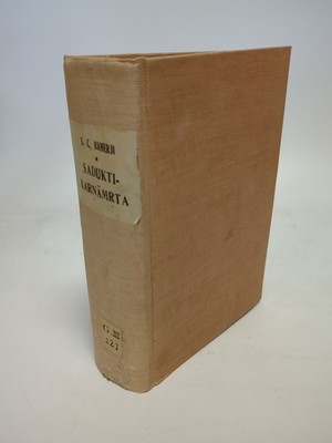 Sadukti-Karnamrta of Sridharadasa. Critically edited. Banerji, Sures Chandra: