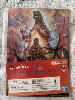 Godzilla Artprint Ca. 15x21 cm Original aus Japan #45 4