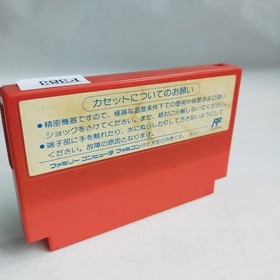 Captain Tsubasa II Tecmo pre-owned Nintendo Famicom NES Tested