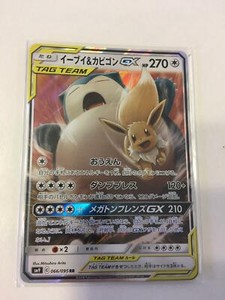 新品⭐️送料込み⭐️Nano l Muff★USA製入荷❗️ yamato-gift | eBay Stores