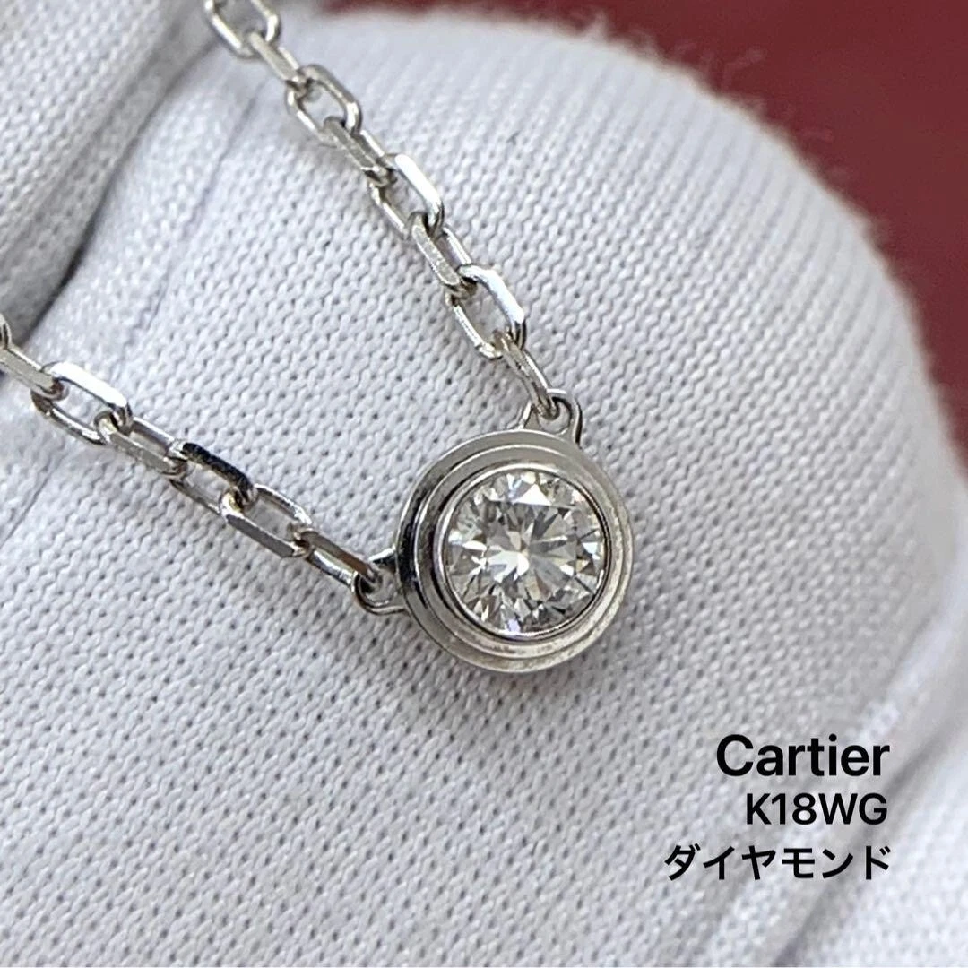 Cartier Necklace Diamant Leger SM Diamond 1P K18 White Gold eBay