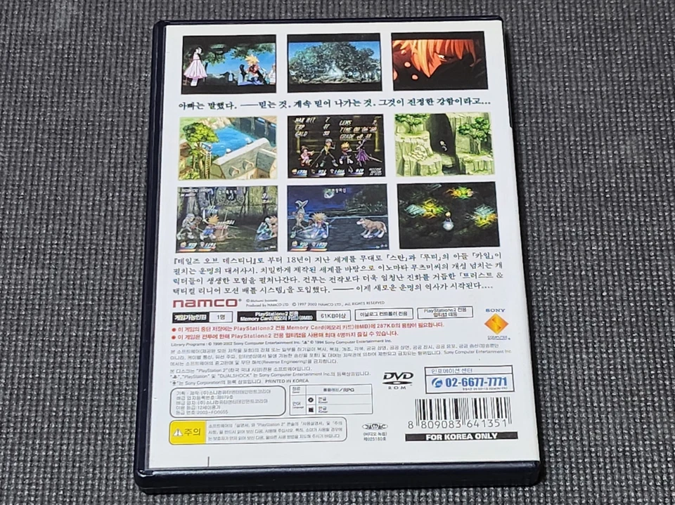 Sony PlayStation2 Tales of Destiny 2 Retro Game Korean Version PS2 Console_AU - Image 2 of 4