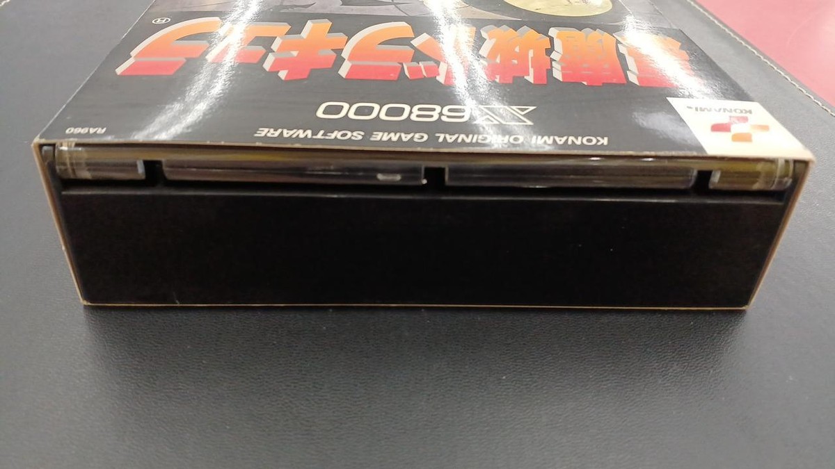 JUNK] Konami SHARP X68000 Castlevania x68K Japan Game | eBay
