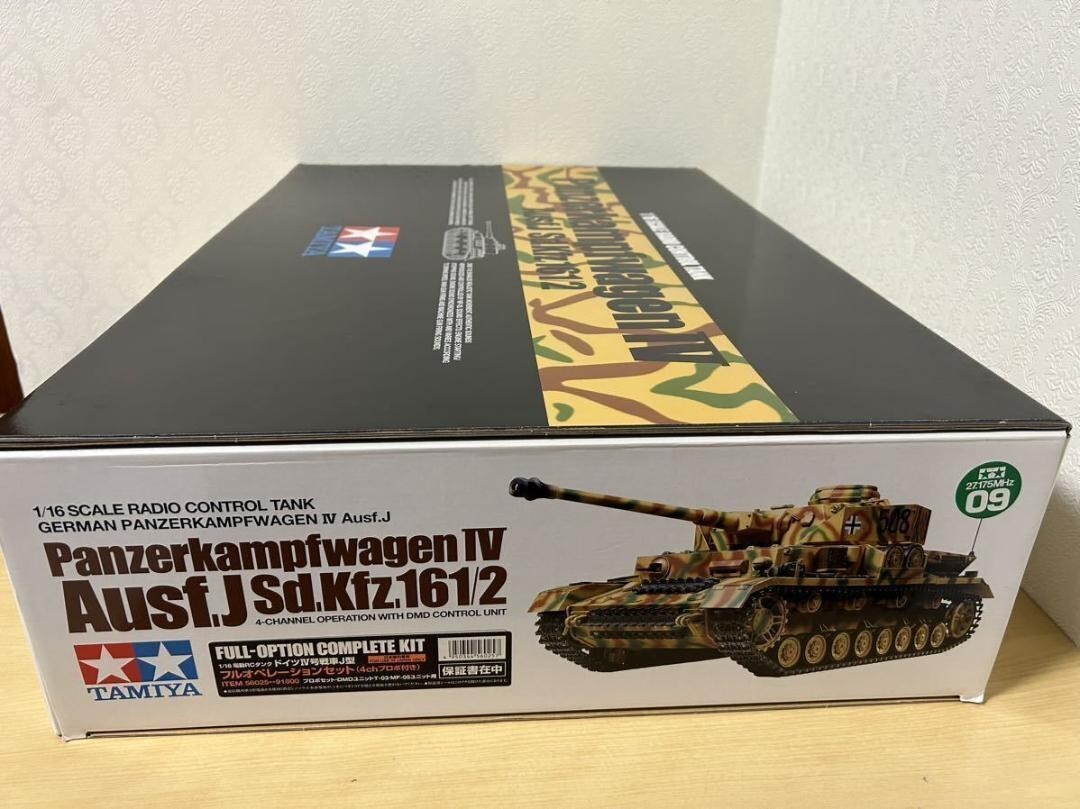 TAMIYA 1/16 RC German IV Tank Type J | eBay TAMIYA 1/16 RC German IV Tank Type J | eBay