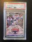Pokémon TCG Chandelure 103/086 Sv: White Flare Holo Card PSA 10