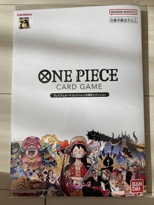 	[Reserved / Pre-Order] New One Piece Premium Card