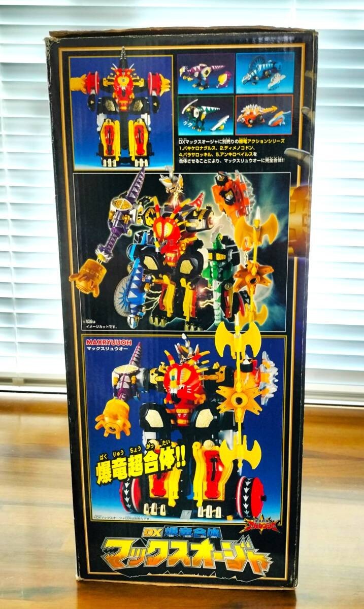 Japanese Edition DX Max Ohja Bakuryu Sentai Abaranger Bandai 2003