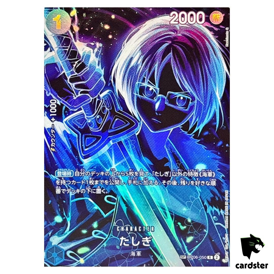 Tashigi SP OP06-050 [SP PAR OP12] Parallel Legacy of the