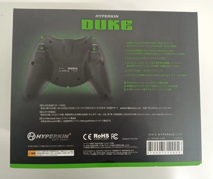 Hyperkin Duke Wired Controller Xbox 20th Anniversary Limited Black M02668-ANBK - Image 2 of 4