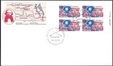 Canada # 1049 URpb "' GABREIL DUMONT " Brand New 1985 Issue