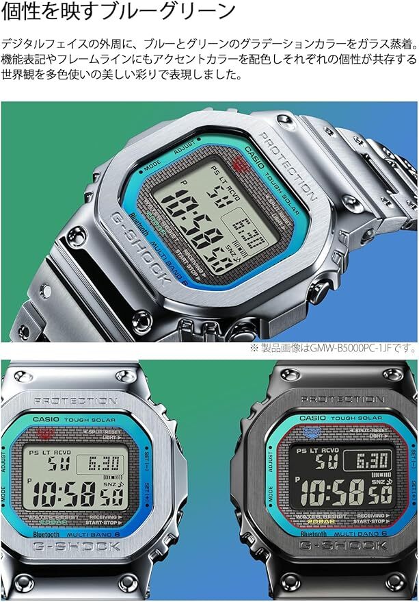 Casio G-SHOCK GMW-B5000PC-1JF Rainbow Silver Digital Bluetooth Men