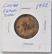 1922 Yr. 11 China Kwangtung 20 Cents Y-423 XF 原汁原味民国11年广东贰角银毫