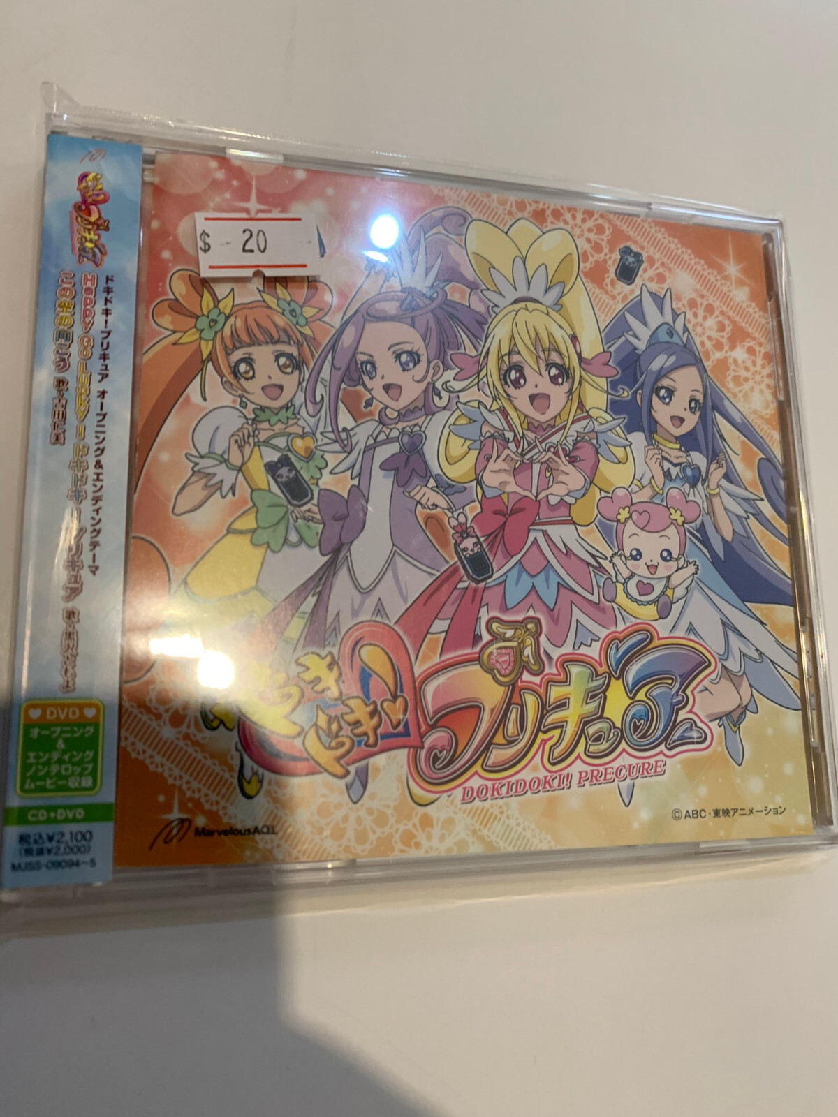 Dokidoki Precure Shudaika Single Dvd Cd Soundtrack Ebay