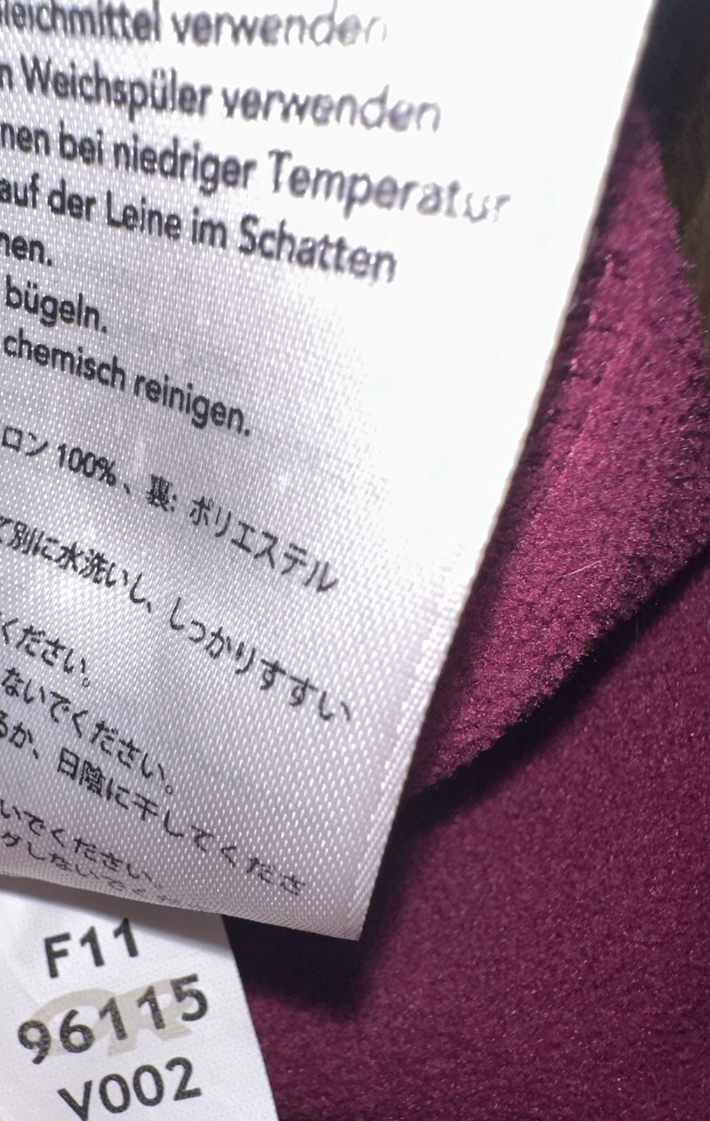 Outdoor Research Softshell Rain Jacket Womens S M… - image 8