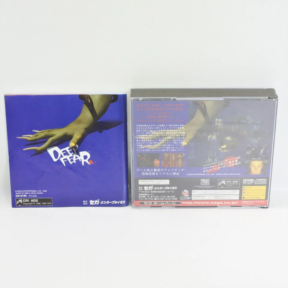 DEEP FEAR Sega Saturn 3015 ss - Image 2 of 4