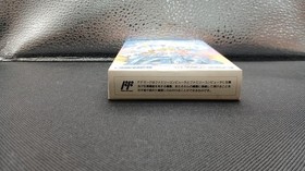 KEMCO White Lion Legend Famicom game