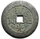 1821-1850 China Qing Dynasty Daoguang Tongbao 29.7mm Rare Combine Shipping — photo 1