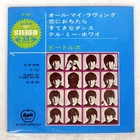 BEATLES ALL MY LOVING APPLE AP4044 Japan FLIPBACK COVER VINYL 7