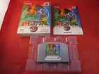 Pocket Monsters (Pokemon) Stadium Nintendo 64 N64 Japan COMPLETE w/Box US SELLER