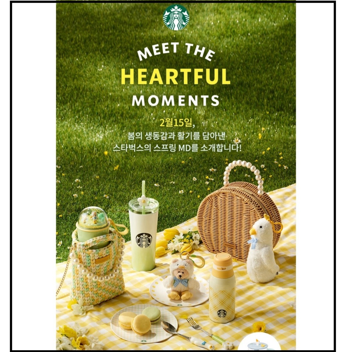 Starbucks Korea 2024 * Spring Edition MD Promotion SS