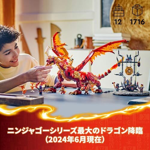 LEGO Ninjago Source Dragon of Motion 71822 Toy Block New From