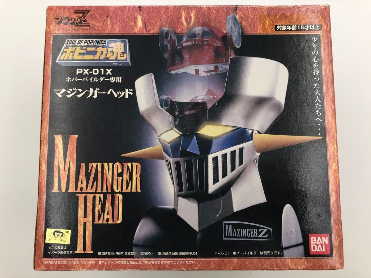 Soul of Popinica PX-01X Mazinger Head | eBay