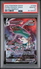 2022 POKEMON SWORD & SHIELD SILVER TEMPEST #TG20 FULL ART/RAYQUAZA VMAX PSA 10