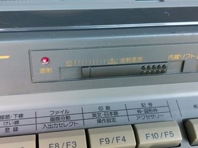 Panasonic FS-A1ST MSX Turbo R Computer Main Unit Only Tested Power On Read