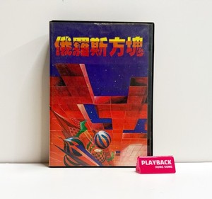 MEGA DRIVE Mini - Contenu, jeux et prix en France