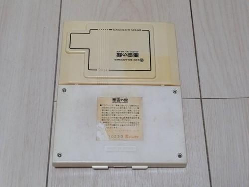 Bandai LCD Solar Game Akuryo no Yakata Haunted Mansion Tested Vintage Japan - Picture 2 of 2