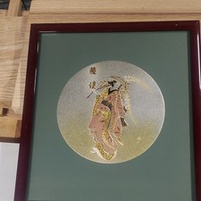 Japanese Framed Art Print Woman in Gold Pink Kimono with Bamboo