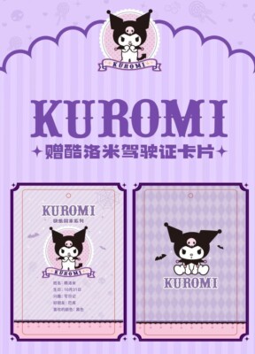 Keepplay Sanrio Kuromi Happy Weekend Car Building Blocks TC1709