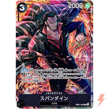 Spandine EB01-043 Prices | One Piece Japanese Extra Booster