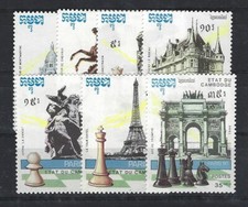 CAMBODGE n° 961/967 neuf sans charnière