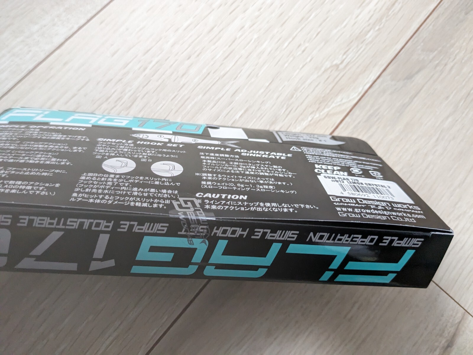 Grow Design works FLAG 170 #012 Lemon Crystal 2 Swimbait Soft Body 177mm 33g New - Image 4