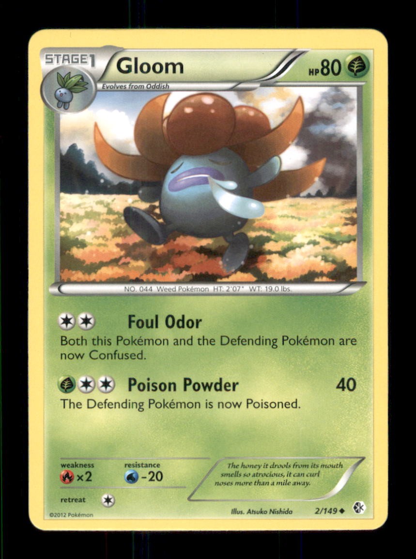 Gloom Uncommon Normal Boundaries Crossed 2/149 LP