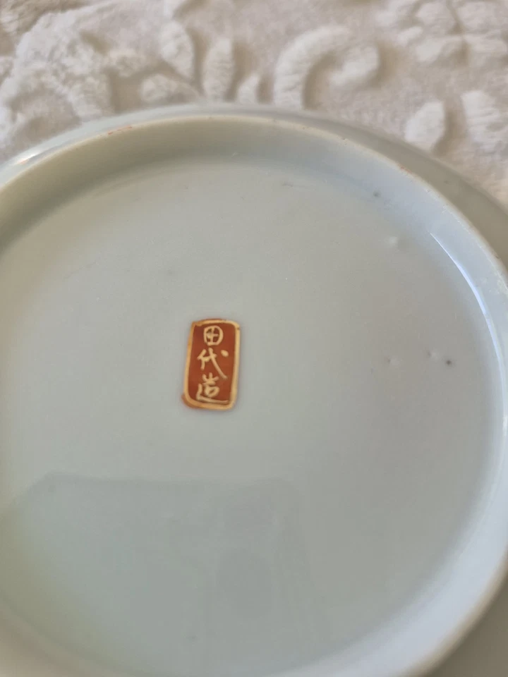 Plato de porcelana Imari japonés antiguo, ¿principios del siglo XIX? Foto 4 de 4