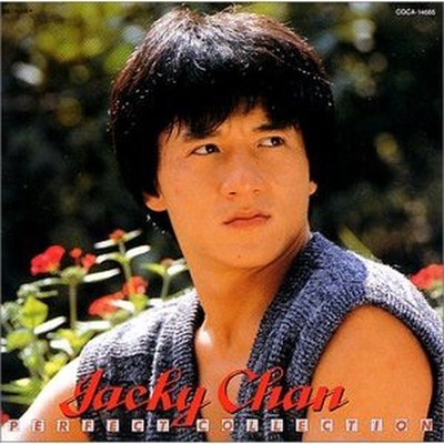 Jackie Chan Movie Music Soundtrack Japanese Cd 2 Perfect