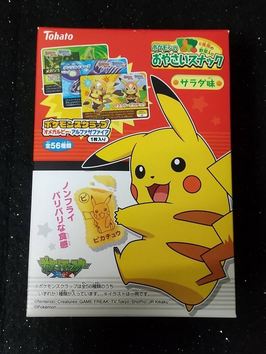 ポケモン - たこ焼き dショッピング |築地銀だこ ヒミツのたこ焼き粉 （200g＊2