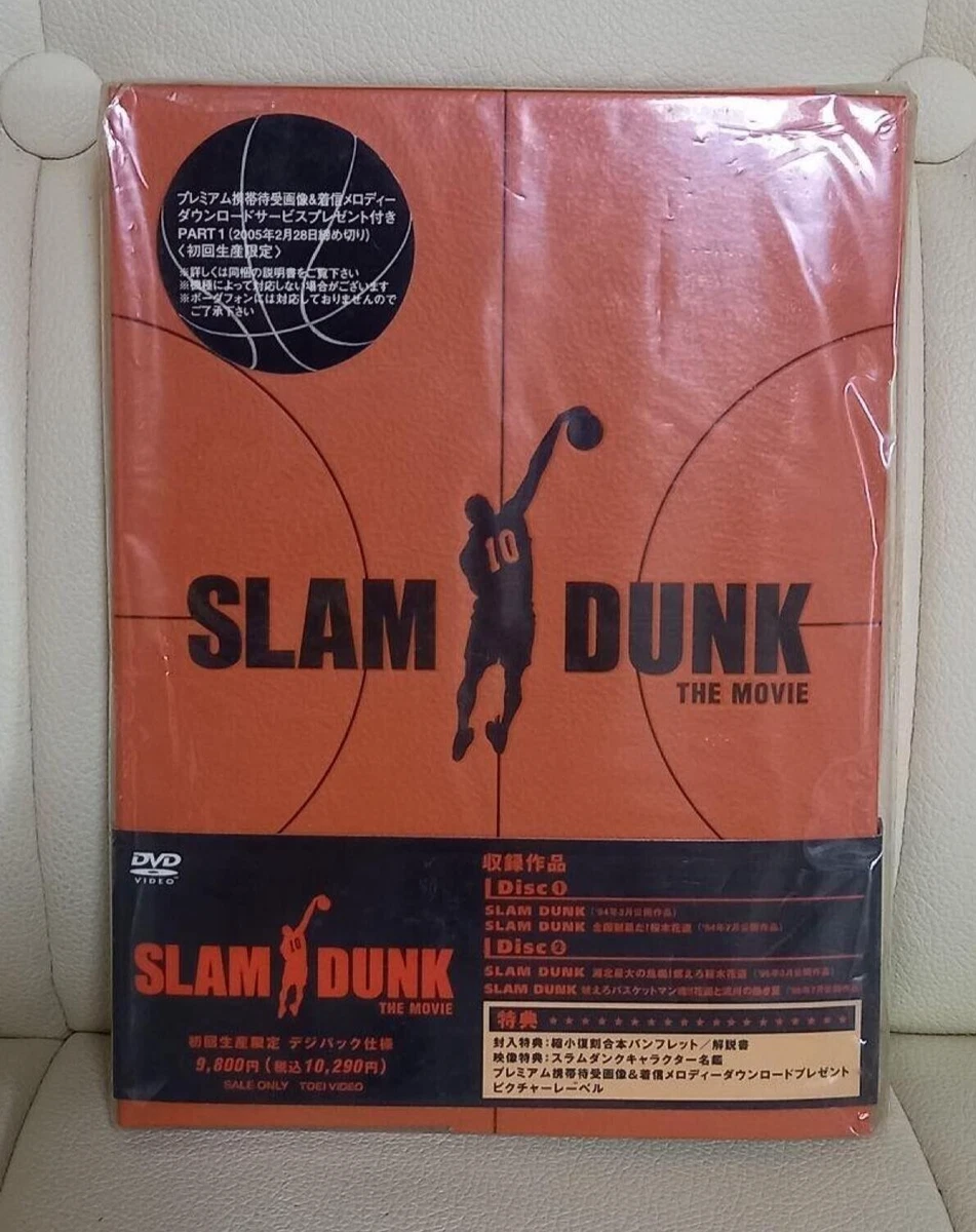 SLAM DUNK スラムダンク DVD 復刻 本 - DVD/ブルーレイ