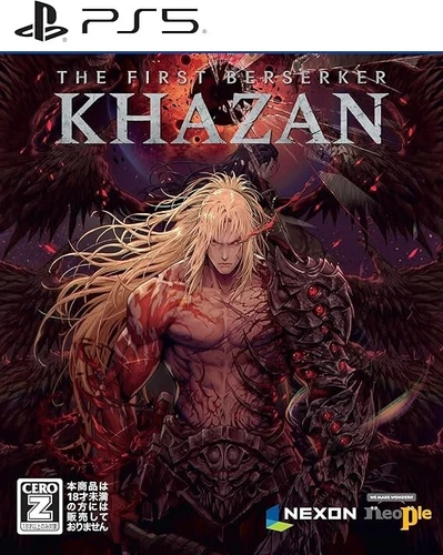 The First Berserker Khazan PS5 PlayStation5 NTSC-J [Language switchable]