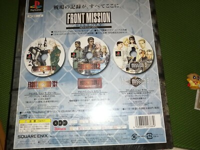その他 FRONT MISSION History Ps Front Mission History First Limited Luxury Box collected